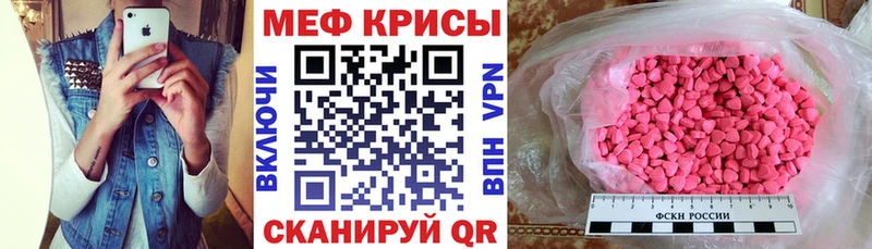 Все наркотики Нолинск Cocaine Меф мяу мяу A PVP ГАШИШ