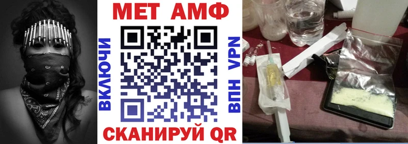 АМФ Розовый Нолинск