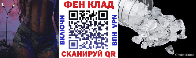 АМФ 97%  Нолинск 