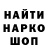 ЭКСТАЗИ XTC kovpak C.A.