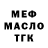 КЕТАМИН VHQ Arren H