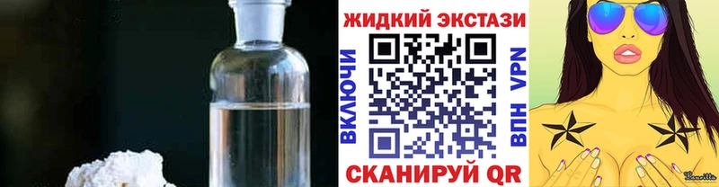 БУТИРАТ буратино  Нолинск 