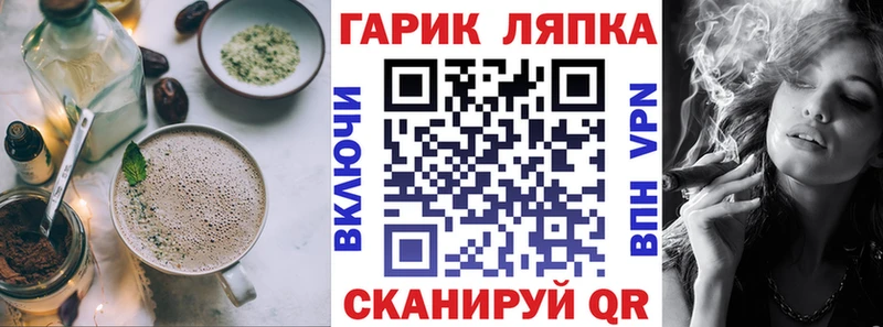 Печенье с ТГК марихуана  Нолинск 