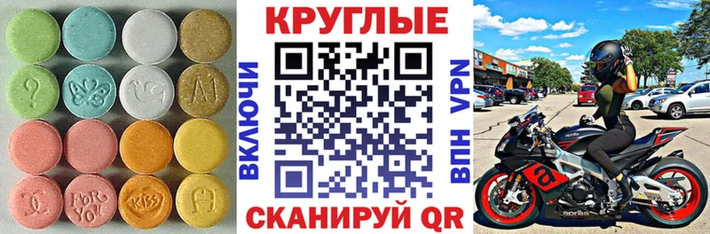 omg ссылки  купить закладку  Нолинск  ЭКСТАЗИ DUBAI 