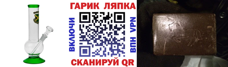 Гашиш hashish  Нолинск 