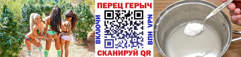 Героин герыч  как найти закладки  Нолинск 