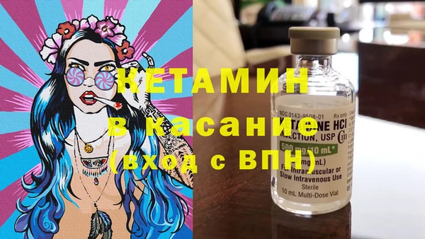 ALPHA-PVP Абинск