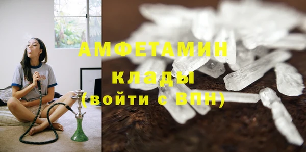 наркотики Абаза