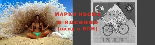 бошки Алексеевка