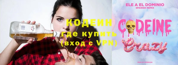 наркотики Абаза