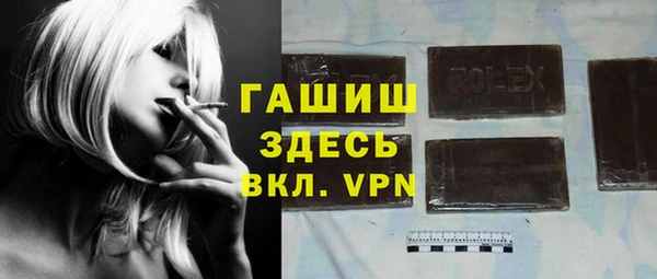 гидропоника Абдулино