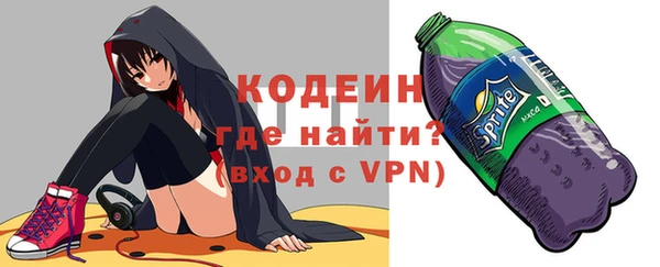 ALPHA-PVP Абинск