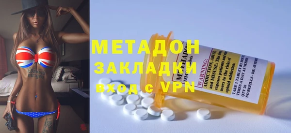 наркотики Абаза