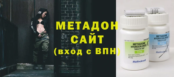 наркотики Абаза