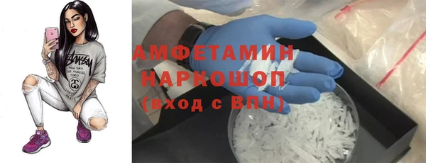бошки Алексеевка