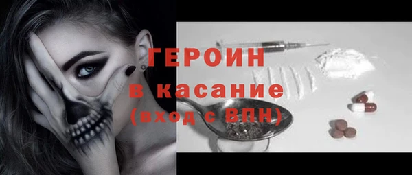 ALPHA-PVP Абинск