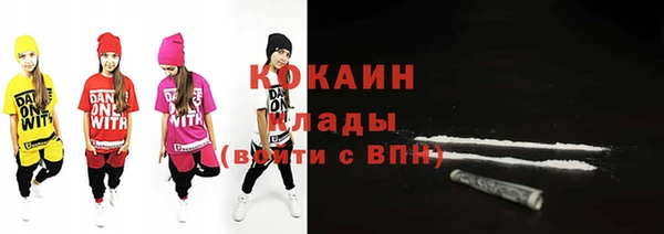 наркотики Абаза