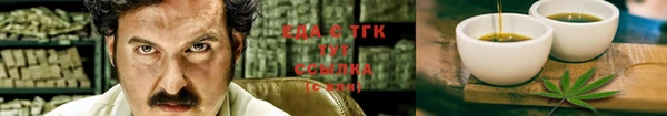 гидропоника Абдулино