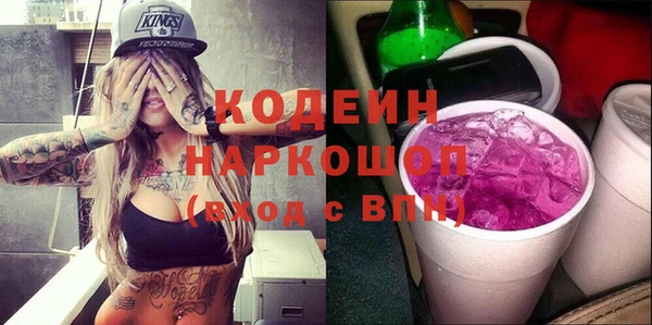 наркотики Абаза