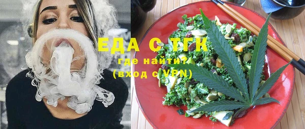 гидропоника Абдулино