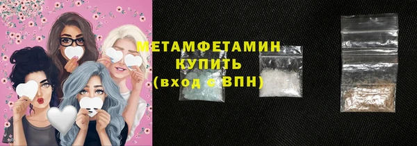 гидропоника Абдулино