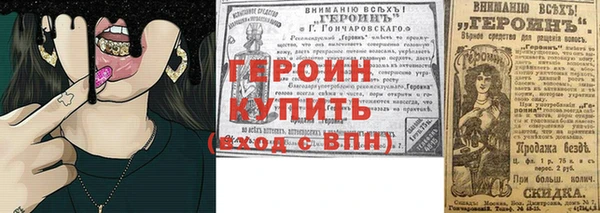 герыч Алексин