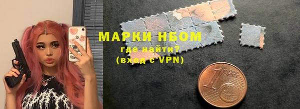 ALPHA-PVP Абинск