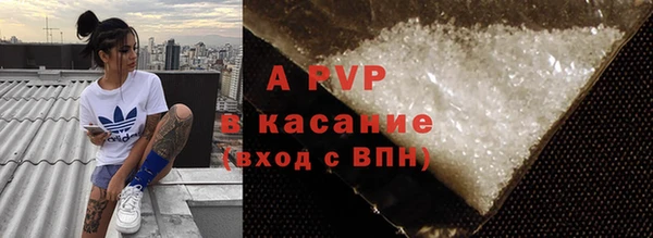 соль ск Карталы