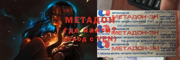 гидропоника Абдулино