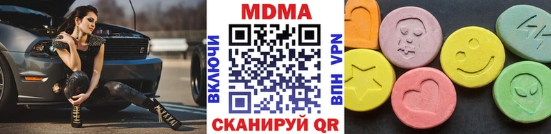 MDMA VHQ  где найти наркотики  Нолинск 