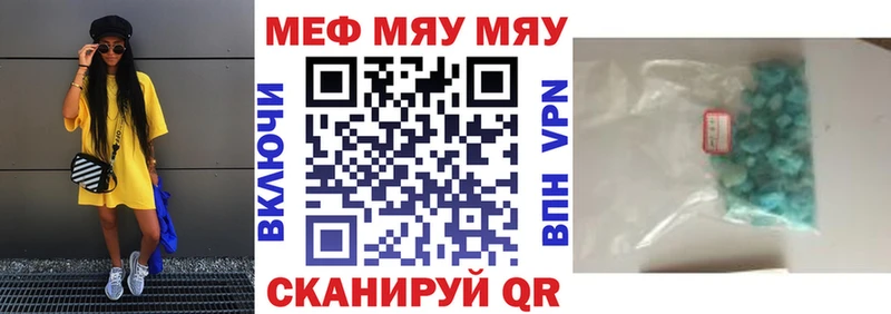 МЕФ 4 MMC  где можно купить   hydra tor  Нолинск 