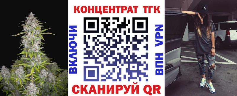 ТГК вейп  гидра как зайти  Нолинск 
